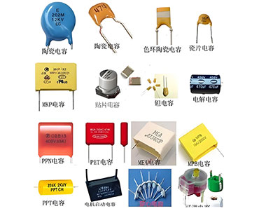 All Kinds of Resistors with different material and resistance